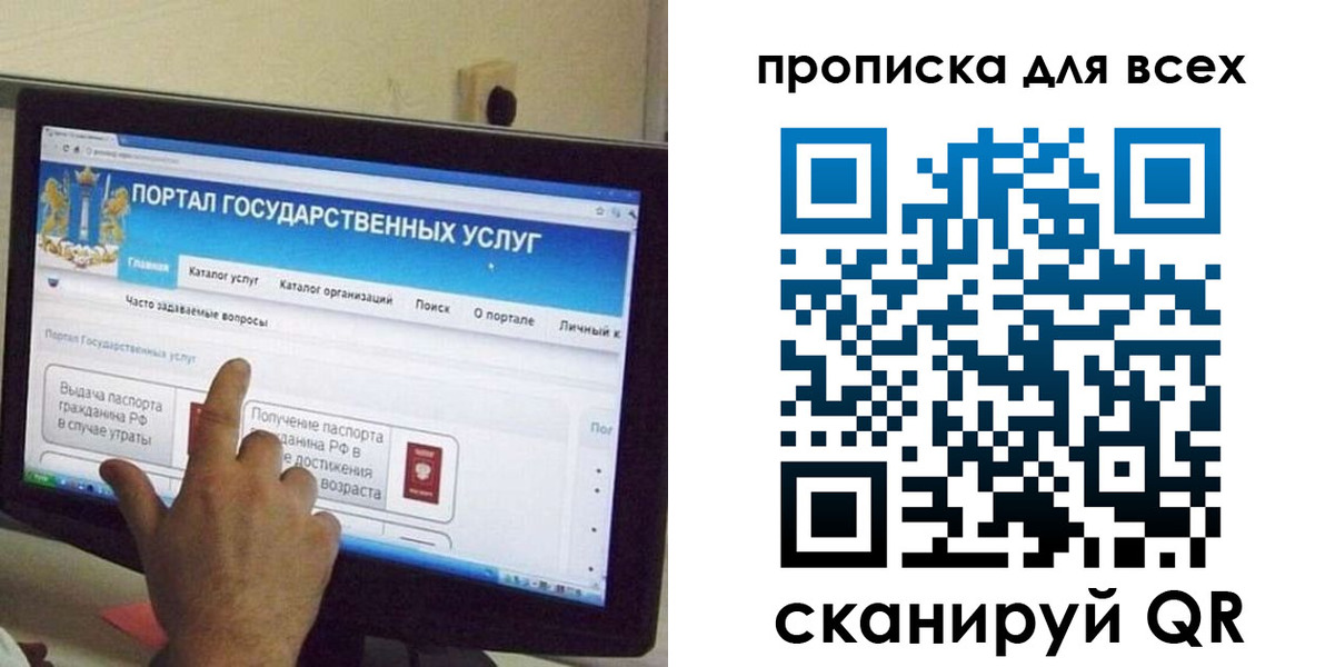 пропишу в квартире в Новокузнецке